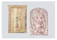 Nude by Yoshi Kinouchi, 1963