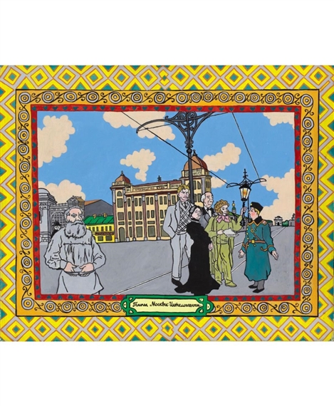 Types of Moscow. Intellectuals by Konstantin Zvezdochetov, 2000