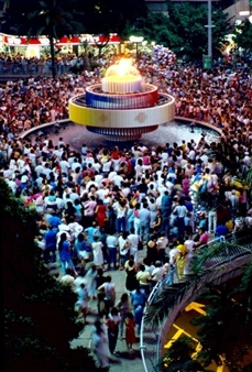 Inauguration of Agam's Sculpture at Dizengoff Square - Mula Eshet