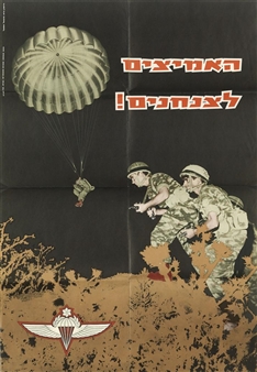Brave paratroopers! - Gershon Gera