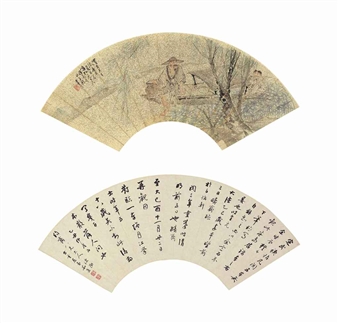 FISHERMAN AND CALLIGRAPHY - Ru Fen