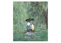 In the rain by Fudo Kaida