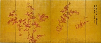 Red Bamboo - Hine Taizan