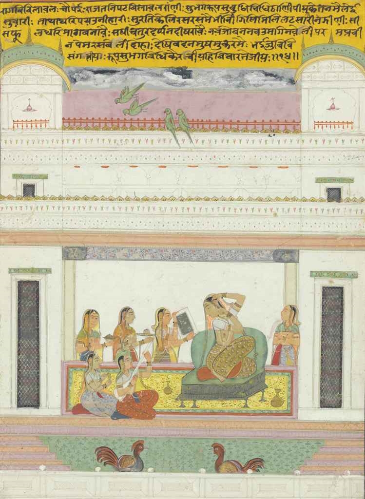Indian School, 18th Century | A painting of Bilaval Ragini (Circa 1700 ...