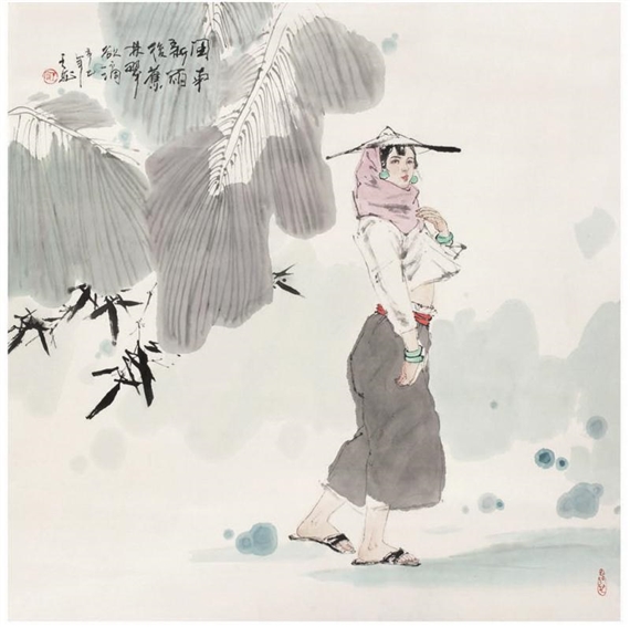 CHARACTER by Wang Mi