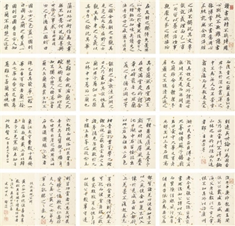 ALBUM OF 24 WORKS: CALLIGRAPHY IN RUGULAR SCRIPT - Qian Bojiong