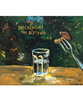 Slippery jack! He is nimble - Victor Skersis