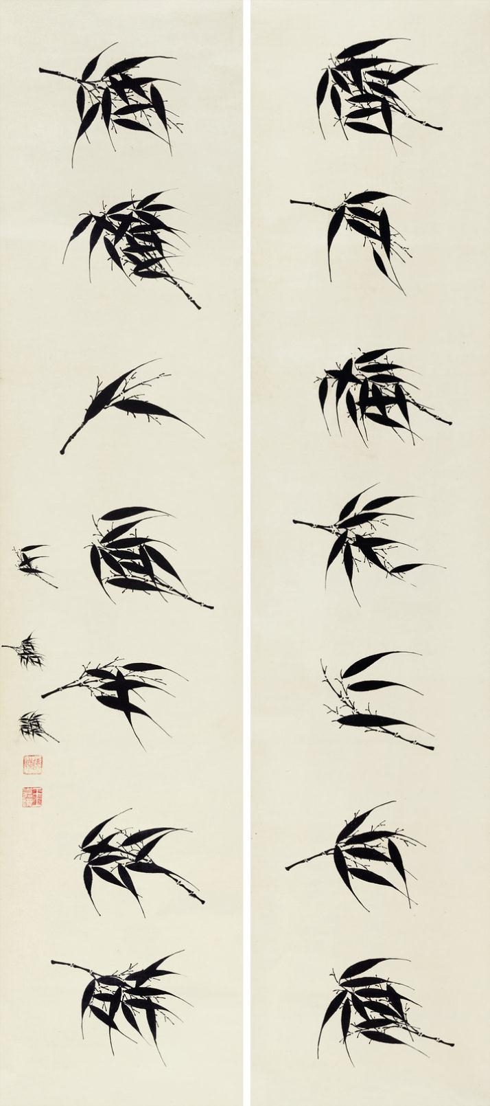 Artwork by Wang Jiamo, CALLIGRAPHY