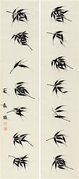 CALLIGRAPHY - Wang Jiamo