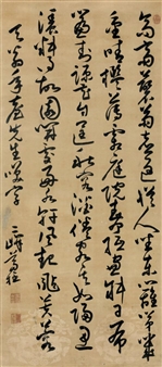 CALLIGRAPHY - Ge Zhu