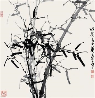 BAMBOO - Dong Shouping