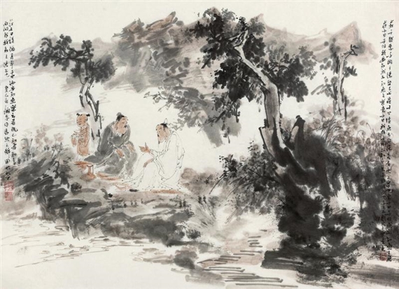 CHARACTER AND LANDSCAPE by Gu Ping