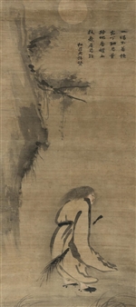 CHARACTER - Song Yue