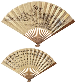 LANDSCAPE - Hua Rizeng