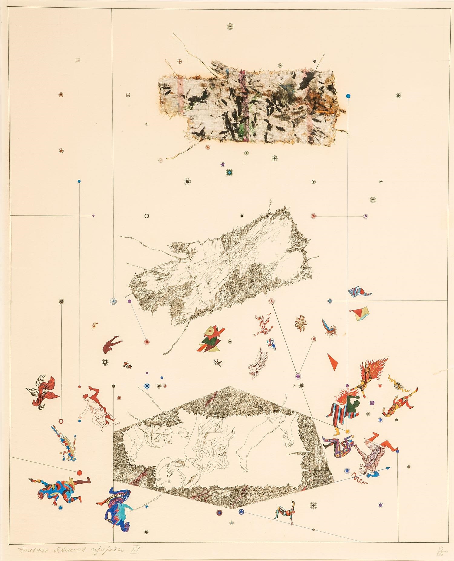 Dimitri Semakov | Big phenomenon XI (1988) | MutualArt