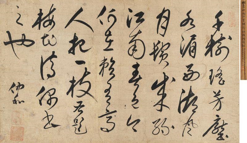 Artwork by Zhan Zhonghe, Untitled, Made of ink on paper, hanging scroll