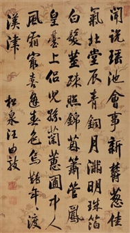 Untitled - Wang Youdun