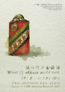 What if Objects Could Talk? - Oriental Vista Art Collections