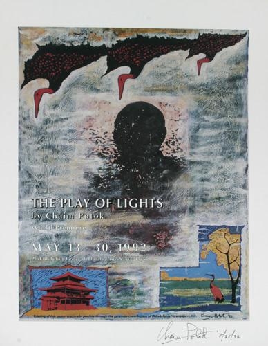 Chaim Potok | Performance at Auction | MutualArt