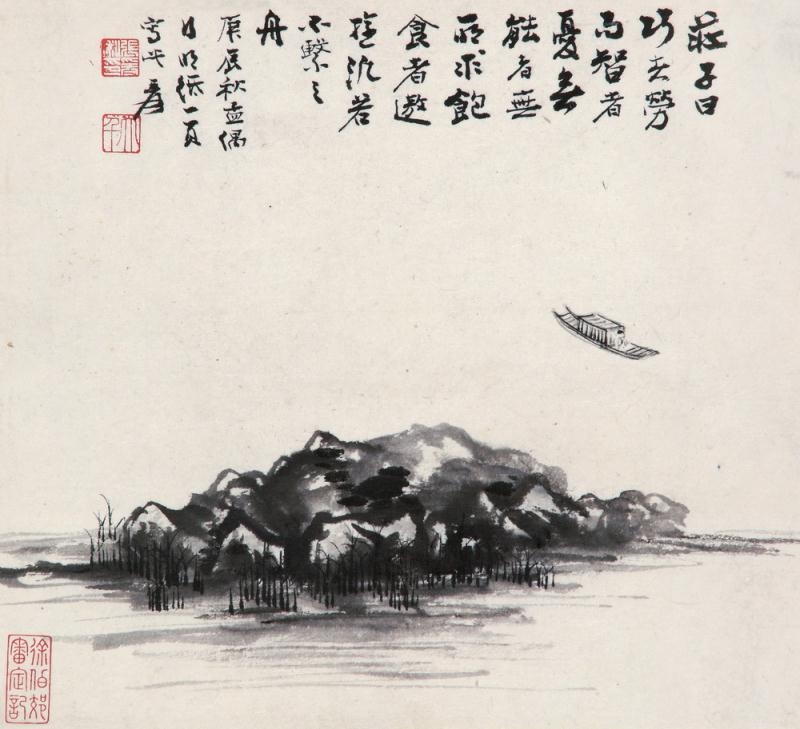Artwork by Zhang Daqian, Landscape Painting, Made of Ink on paper