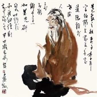FIGURE - Hua Ziqiang