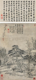 COTTAGE WITH BASHO - Lin Jun