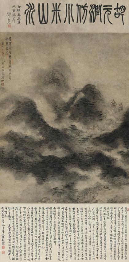 Artwork by Hu Yukun, INSPIRED BY WANG WEI'S POEM, Made of ink and colour on paper