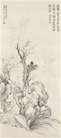 Wu Changshi (Chinese, 1844 - 1927)