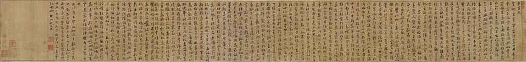 Zhu Yunming | Small Cursive Script Calligraphy | MutualArt