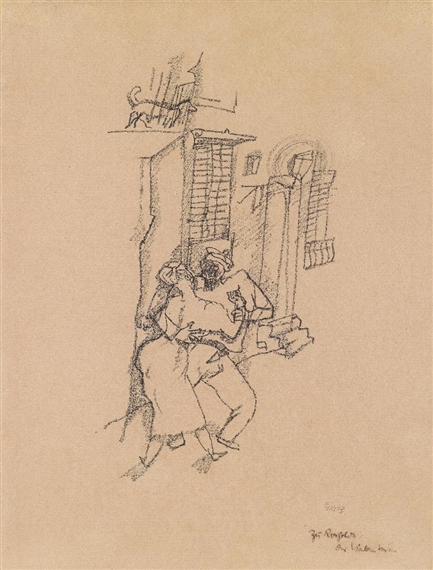 Liebesturm by George Grosz, 1916