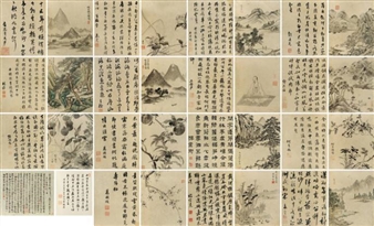 30 Works: Various Natures - Wei Zhihuang