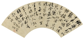 Seven-Character Poem in Cursive Script - Zhi Xian