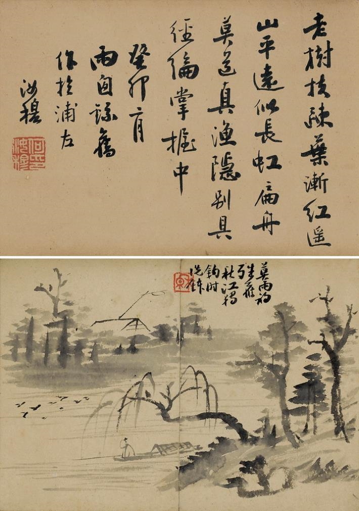 Artwork by He Rumu, CALLIGRAPHY AND PAINTING, Made of Ink and colour on paper