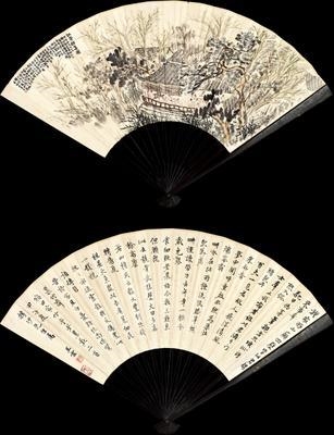 PAINTING AND CALLIGRAPHY by Wang Yun, 1924