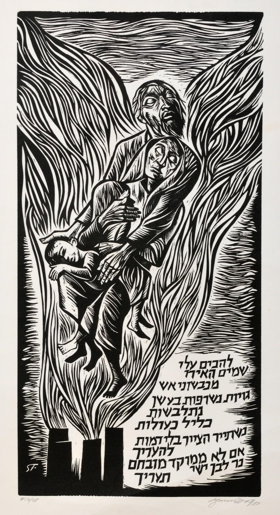 Siegmund Forst | 7 works; Rabbi with a Torah Scroll; Jonah inside the ...
