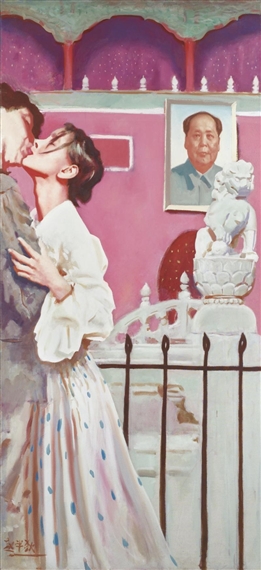 PINK KISS by Zhao Bandi, 1996