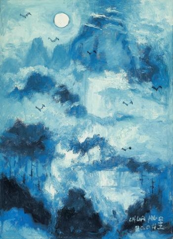 Landscape by Tsai Yuncheng, 2004