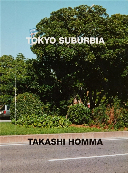 Tokio suburbia