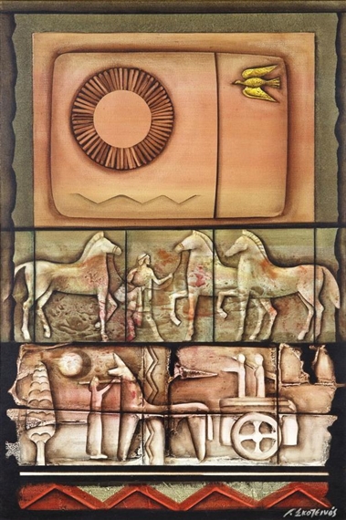 Archaic by George Skoteinos, 2000