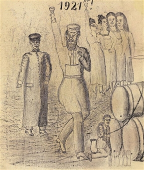 1921ER - Adalbert Trillhaase