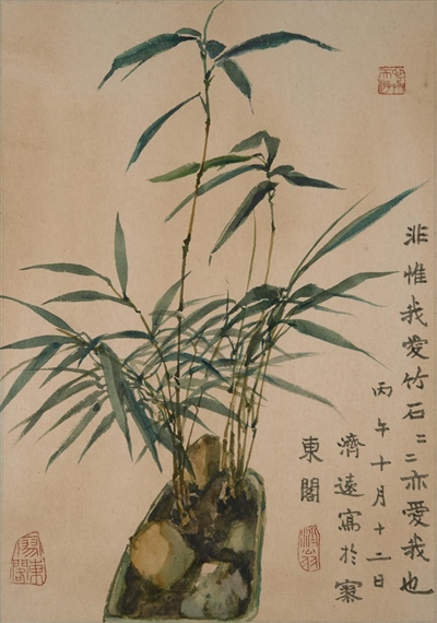 Bamboo and Rocks by Wang Jiyuan, 1966