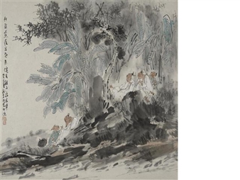 Immortals and Children - Gu Ping