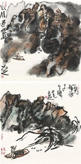 LANDSCAPE - Fang Tu