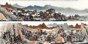 LANDSCAPE by Fang Jun, 2005