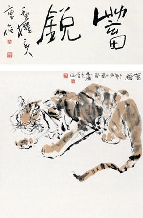 Artwork by Cao Jun, TIGER, Made of ink and color on paper
