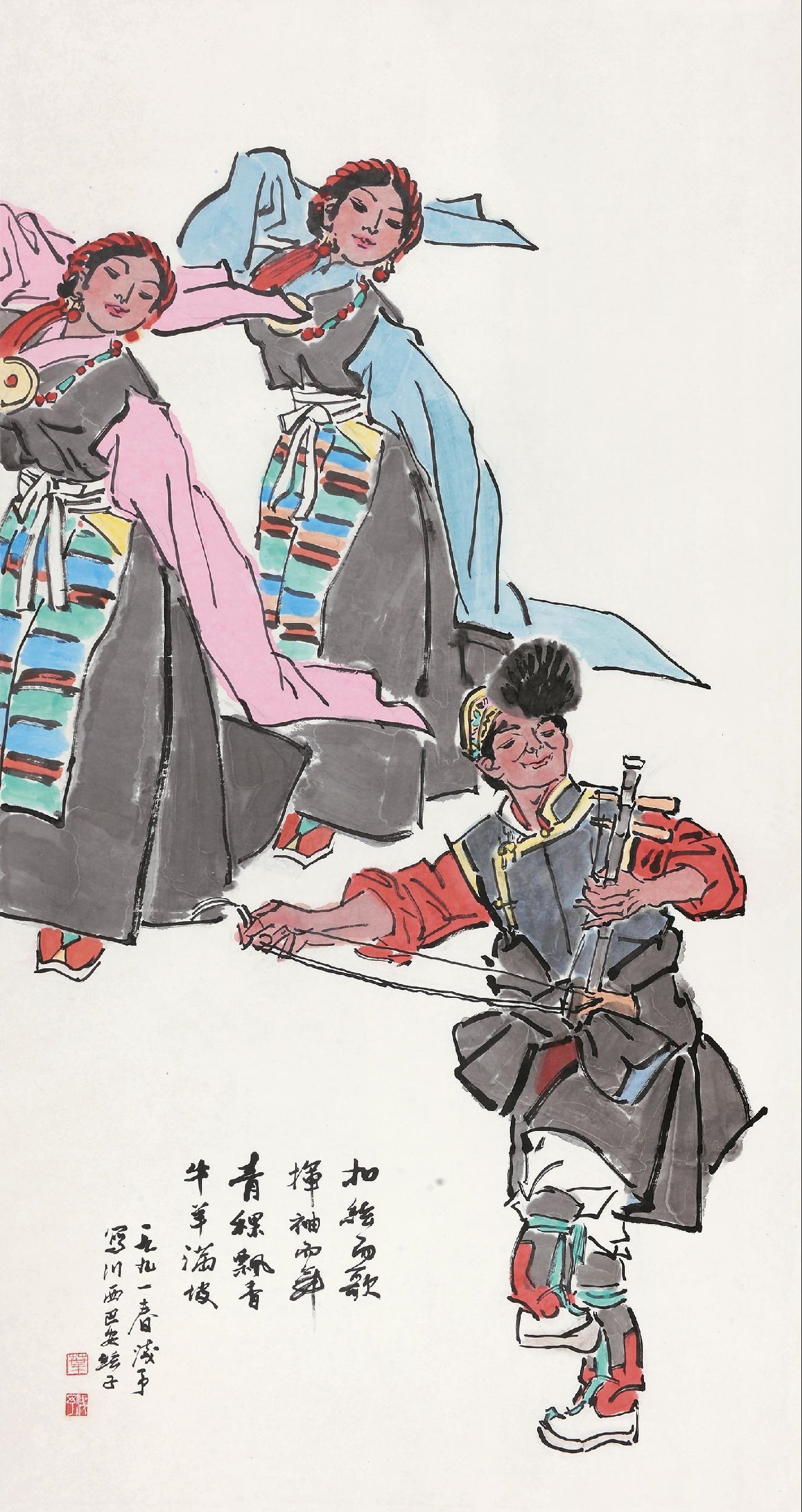 Artwork by Ye Qianyu, YE QIANYU, Made of ink and color on paper