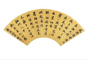 CALLIGRAPHY - Miao Tong