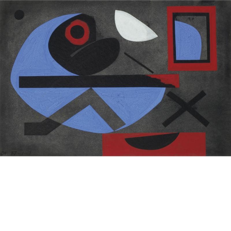 Carl Robert Holty | Composition Interior (1937) | MutualArt