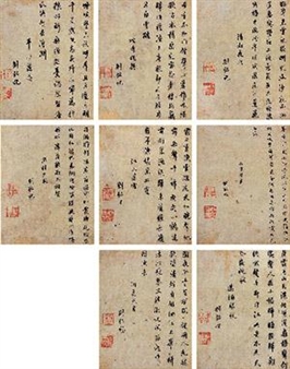 8 WORKS; CALLIGRAPHY Album - Liu Honghua