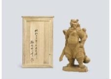 God - Kosho Hashimoto